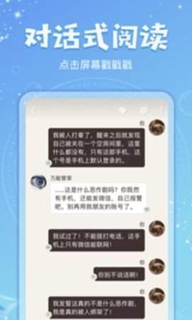 乐可小说最新版本下载