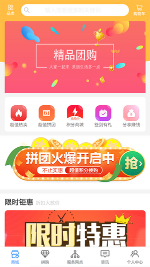 艾匹达  v1.1图2