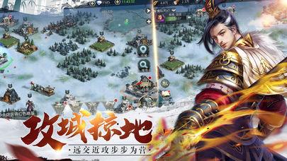 战国策  v1.002图3