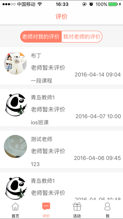 小象音乐最新版本下载安装免费听歌软件  v1.0.0图3