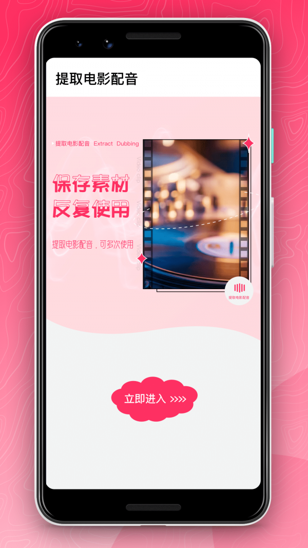 樱桃音频编辑  v2.0.2图4