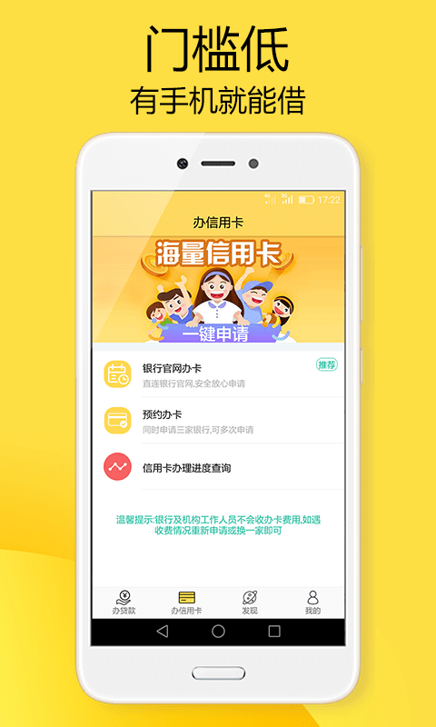 虾米有钱2024  v1.0图3