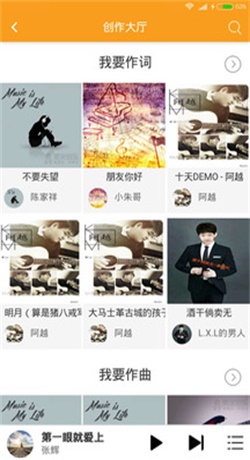 柴火音乐最新下载mp3免费听歌软件手机版本  v1.1.6图3