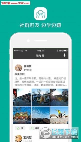 譜創會