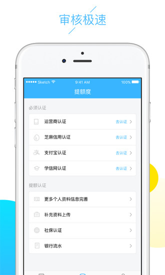 云白条最新版本下载安装  v1.5.0图2