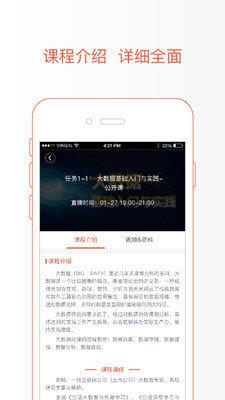 極值學院  v1.6.2圖2