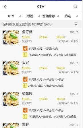 寶寶愛玩數學