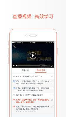 極值學院  v1.6.2圖1