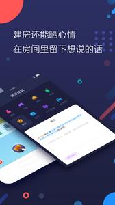 彈錢  v1.0圖2