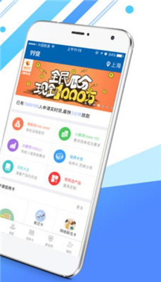 狮子王贷款安卓版  v2.0图3