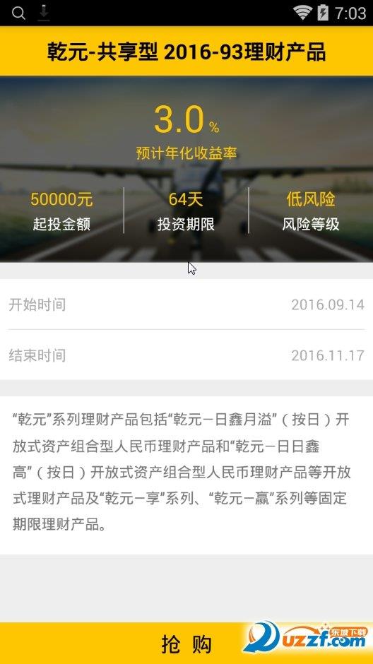 E安寶盒