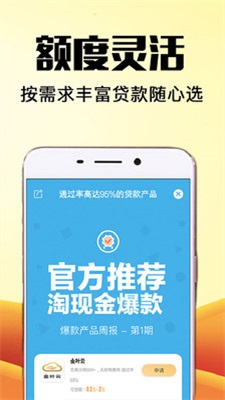 易捷管家app下载