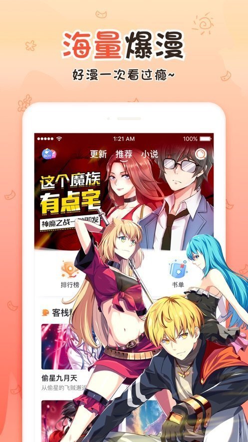 18c.micbiz.mic免费版  v5.2.32图1