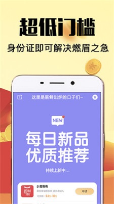 易捷管家最新版下载安装苹果  v1.0图3