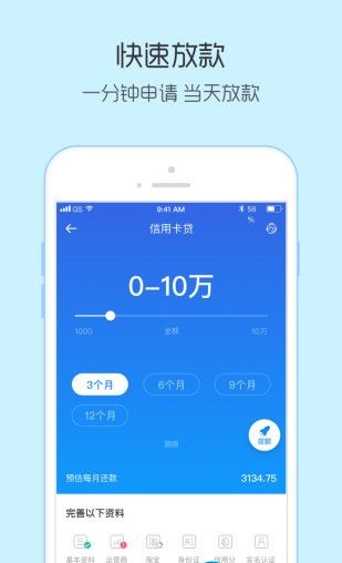 速袋侠2024  v1.0图3