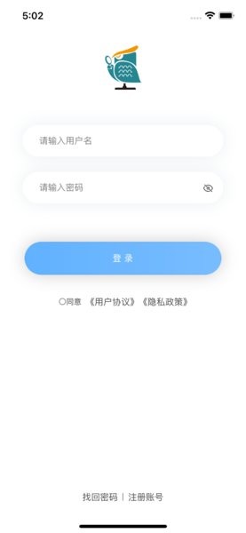 青安企信日常执法APP商户端