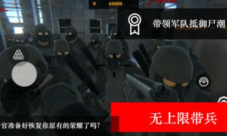 尸潮无尽挑战  v1.1.1图3