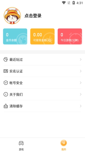 2144盒  v1.2.1图1