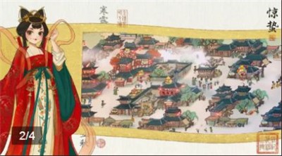 天工開卷  v1.0圖3