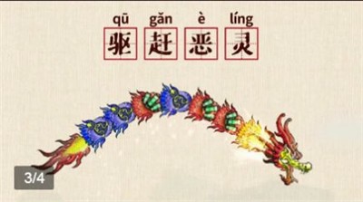 天工開卷  v1.0圖1