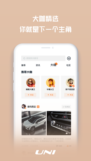 引力域  v1.3.3图1