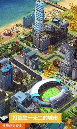 模拟城市我是市长21亿绿钞版