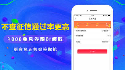糖果屋百度百科下载苹果  v1.0图2