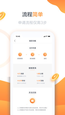 急用先锋app  v9.0.95图1