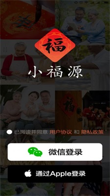 小福源手机版下载安装官网最新版苹果