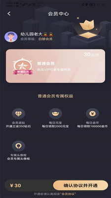 桂缘语音免费版  v1.0.18图2