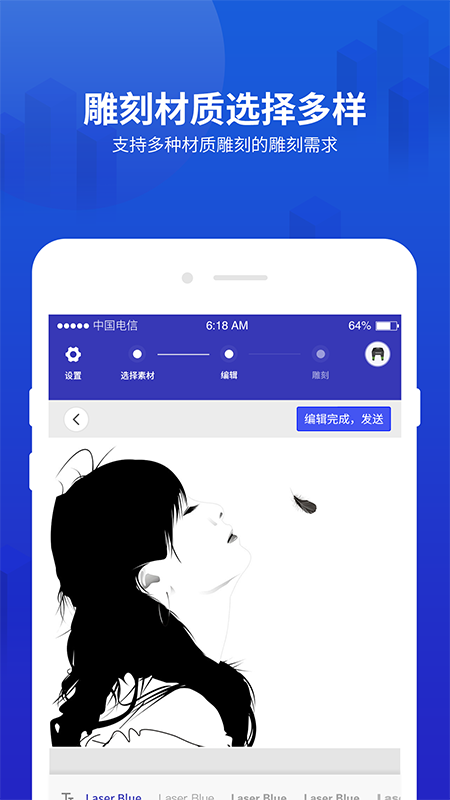 mini激光雕刻机  v4.0.70图3