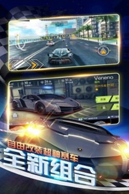 极速疯狂赛车  v1.0.0图3