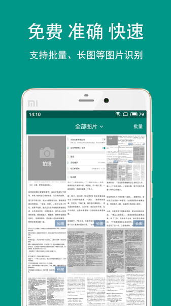 识丁  v5.3.8图3