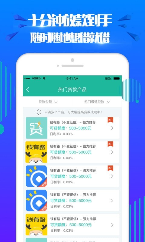 开心分期app下载官网免费版安装苹果版  v2.0图3