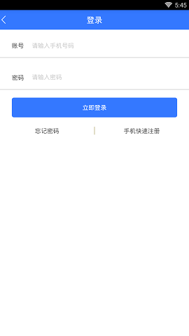 秒壹贷最新版  v1.0图3