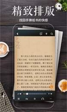 秋语阁最新版本下载苹果手机安装  v1.0图2