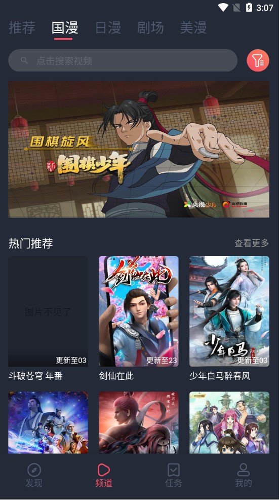 c哩c哩2022  v1.0.0图3