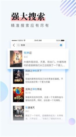 第一主板手机最新  v1.0.0图3