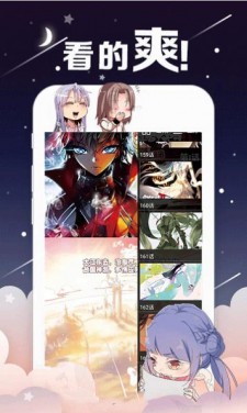 情事漫画安卓版下载免费阅读  v1.0图3