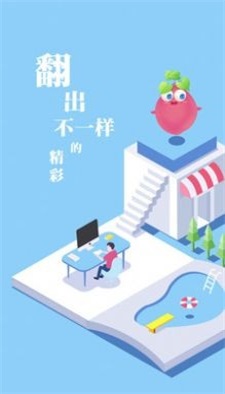 斑竹小说app免费阅读全文  v1.0图2