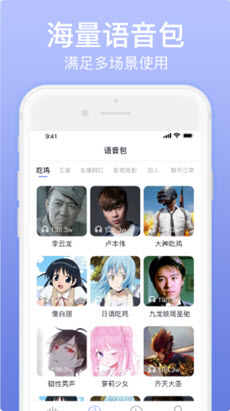 ukivioleta表情包  v5.35图1