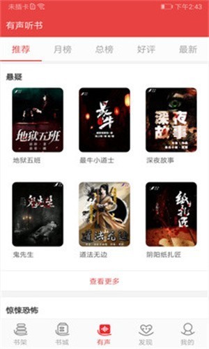 火辣辣小说免费版  v1.23.02图3