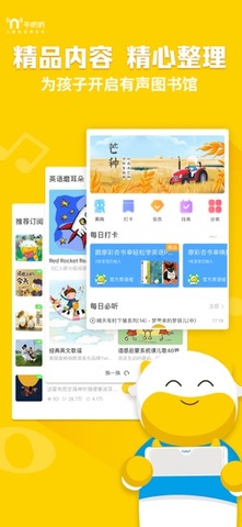 牛听听p1s和001p  v2.3.3图3