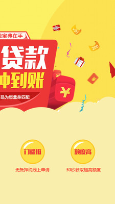 兜有钱免费版  v1.0.1图2