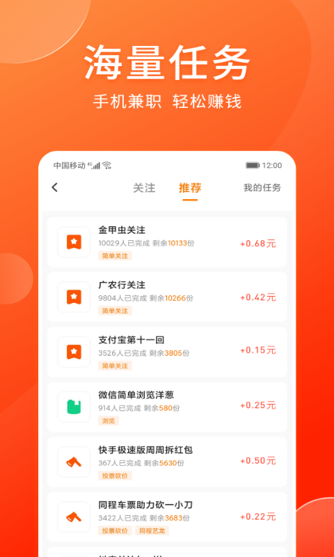 情绪树洞安卓  v3.29图2