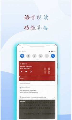 阅读亭官网版app  v1.1图1