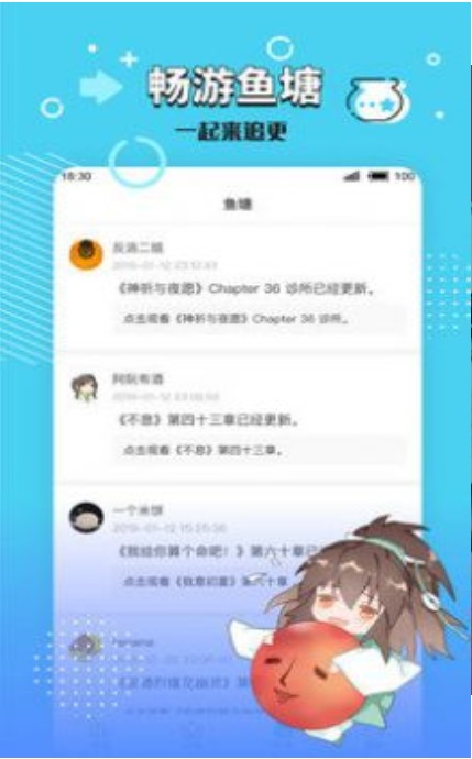 小强文学网大白兔小说下载安装免费  v1.3.16图3