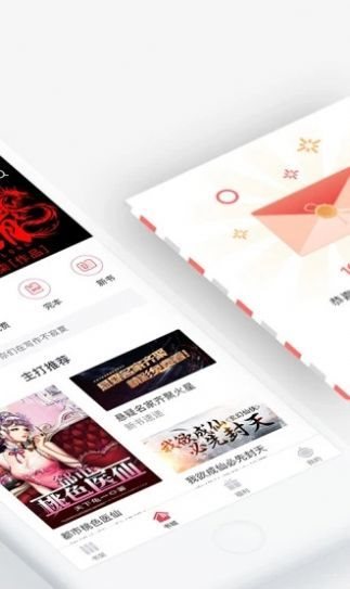 甜聊相亲手机版下载安装最新版苹果  v1.2.2图5