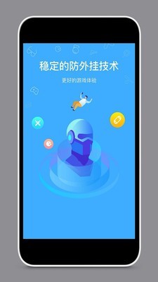 租号玩家  v2.4.5图3