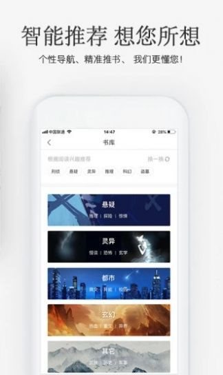 甜聊相亲最新版本下载安卓手机安装  v1.2.2图4